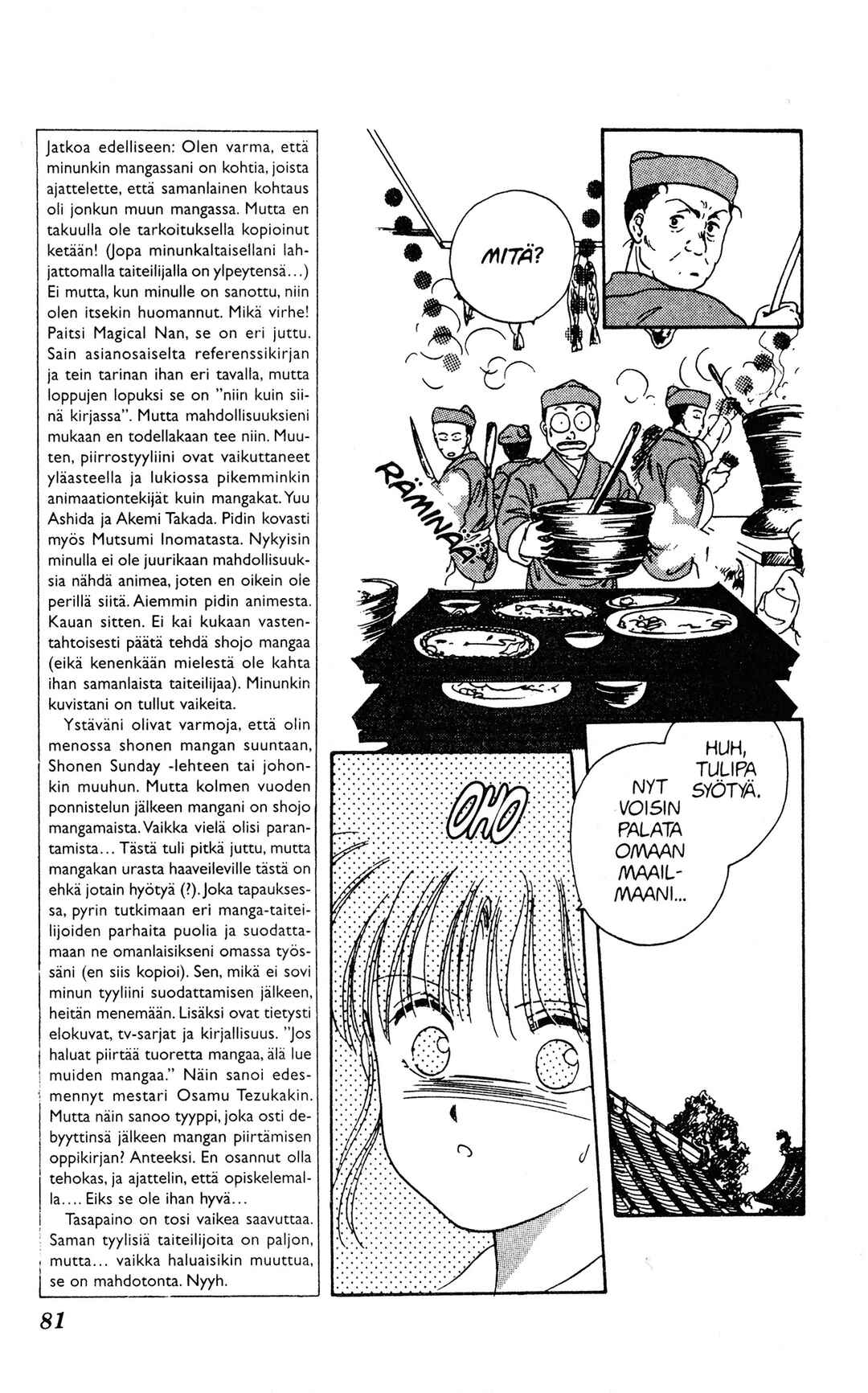 Fushigi Yugi Chapter 3 - Page 12