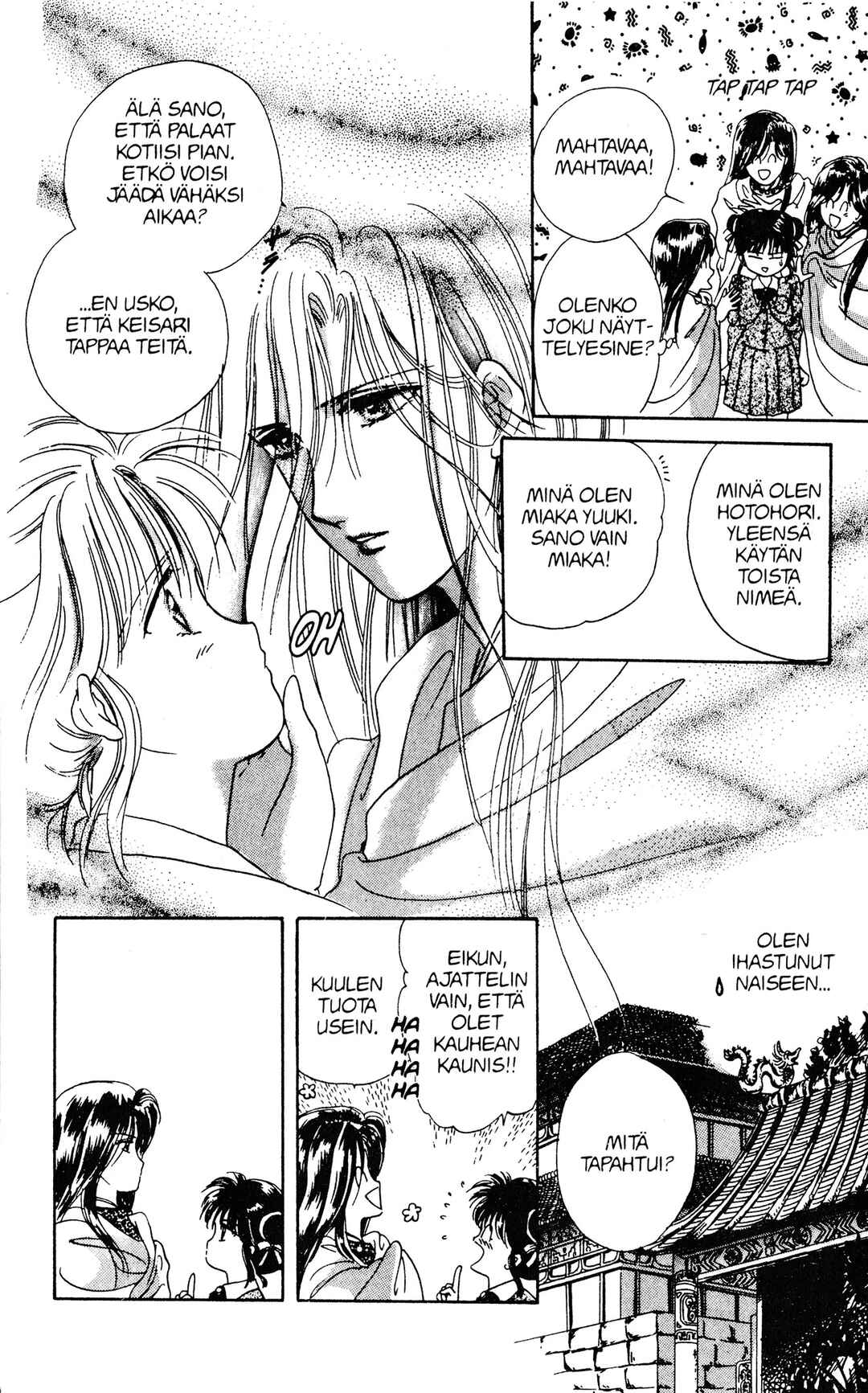 Fushigi Yugi Chapter 3 - Page 17