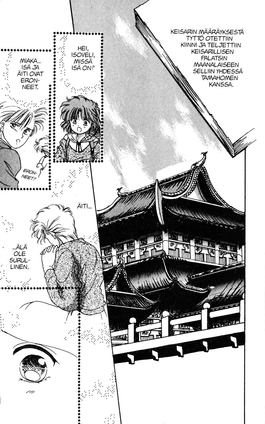 Fushigi Yugi Chapter 3 - Page 2