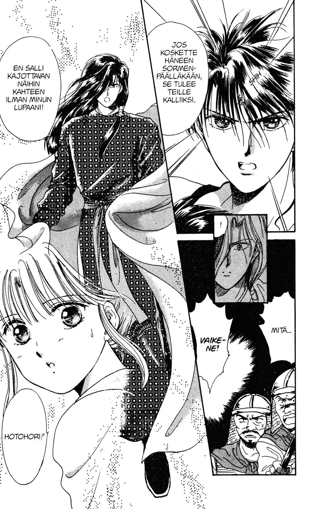 Fushigi Yugi Chapter 3 - Page 20