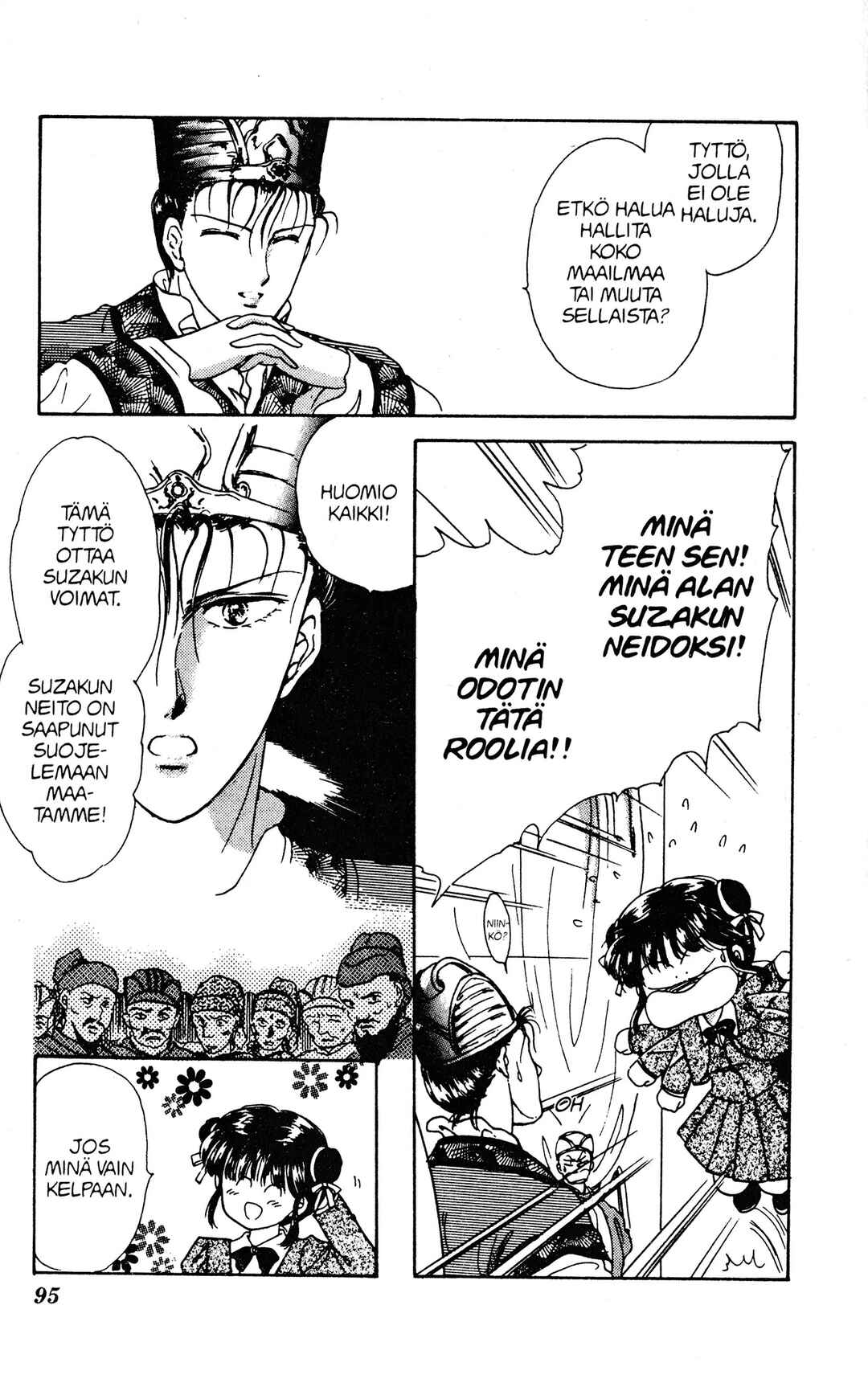 Fushigi Yugi Chapter 3 - Page 26