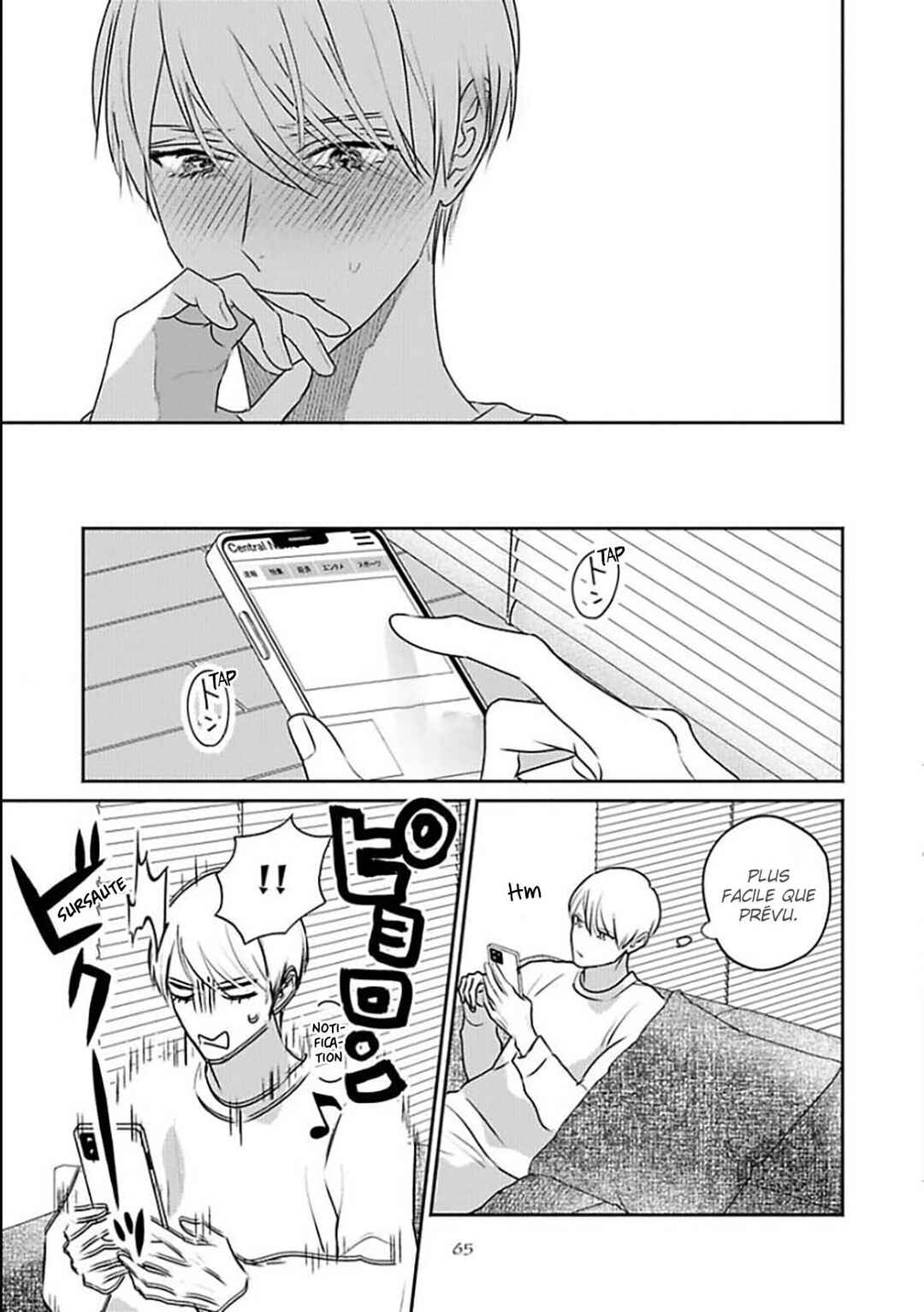 Komadori wa, Yoru no Tobari Chapter 8 - Page 32