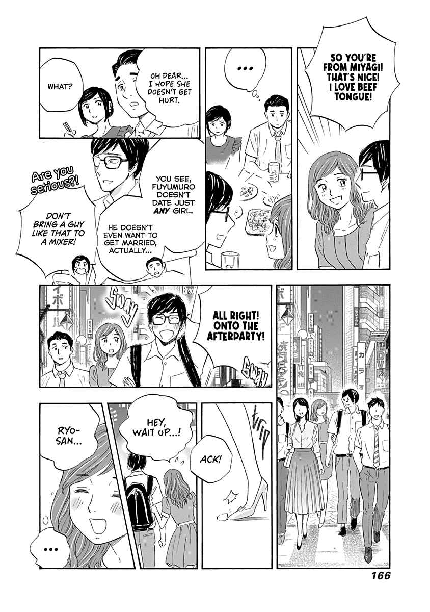 Shrink ~Psychiatrist Yowai~ Chapter 16 - Page 10