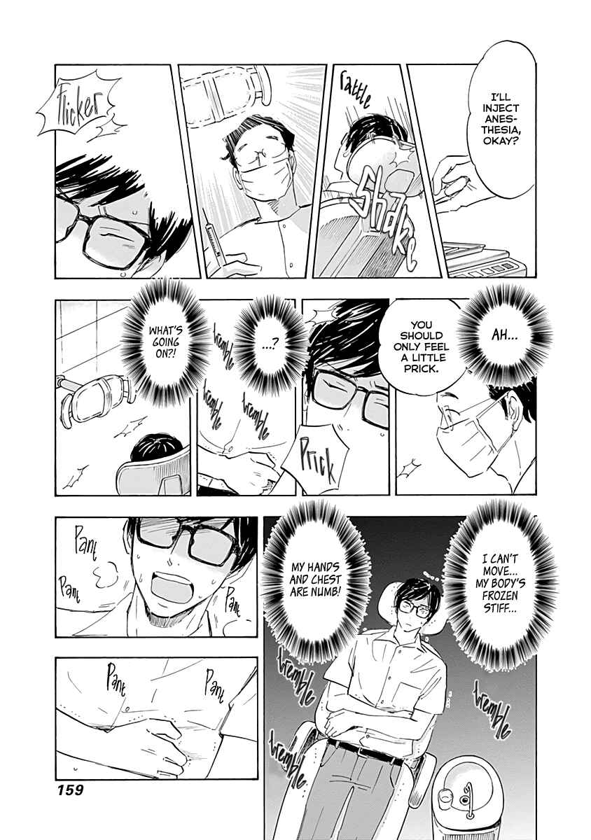 Shrink ~Psychiatrist Yowai~ Chapter 16 - Page 3