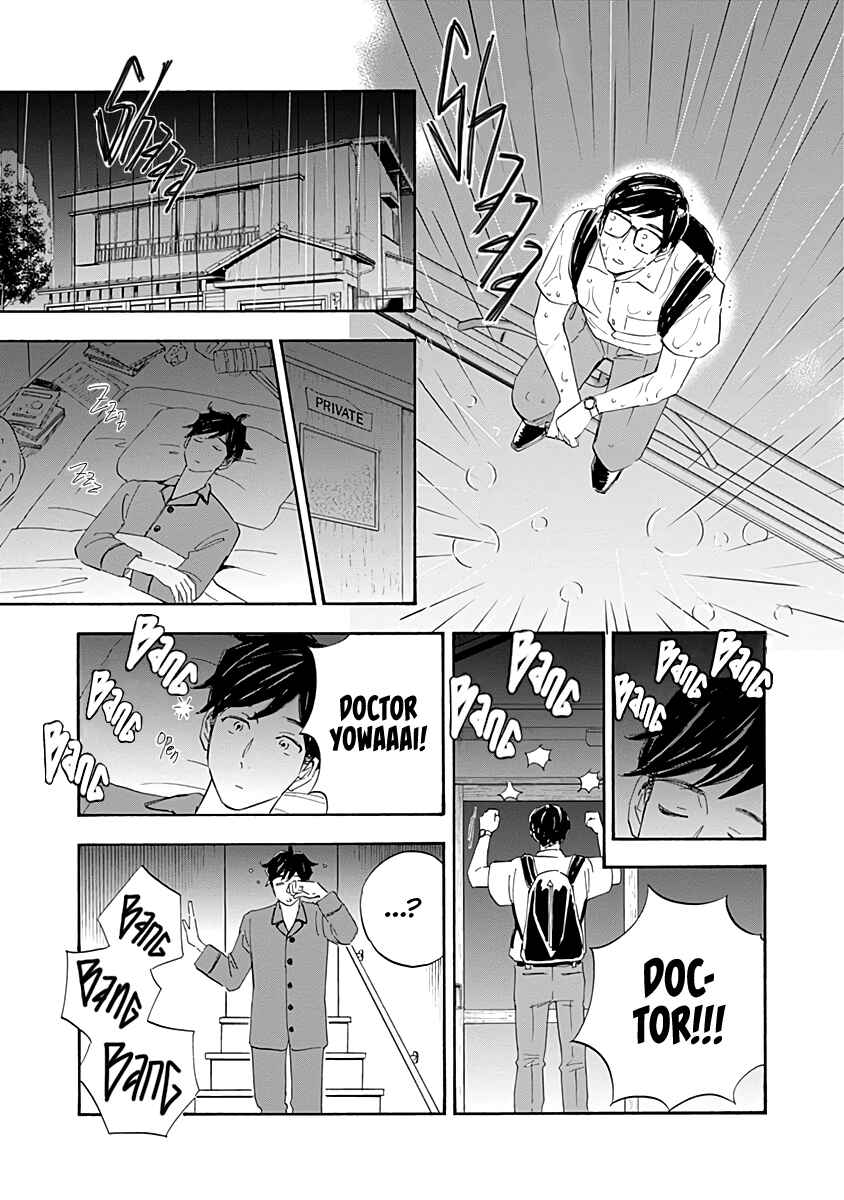 Shrink ~Psychiatrist Yowai~ Chapter 16 - Page 31