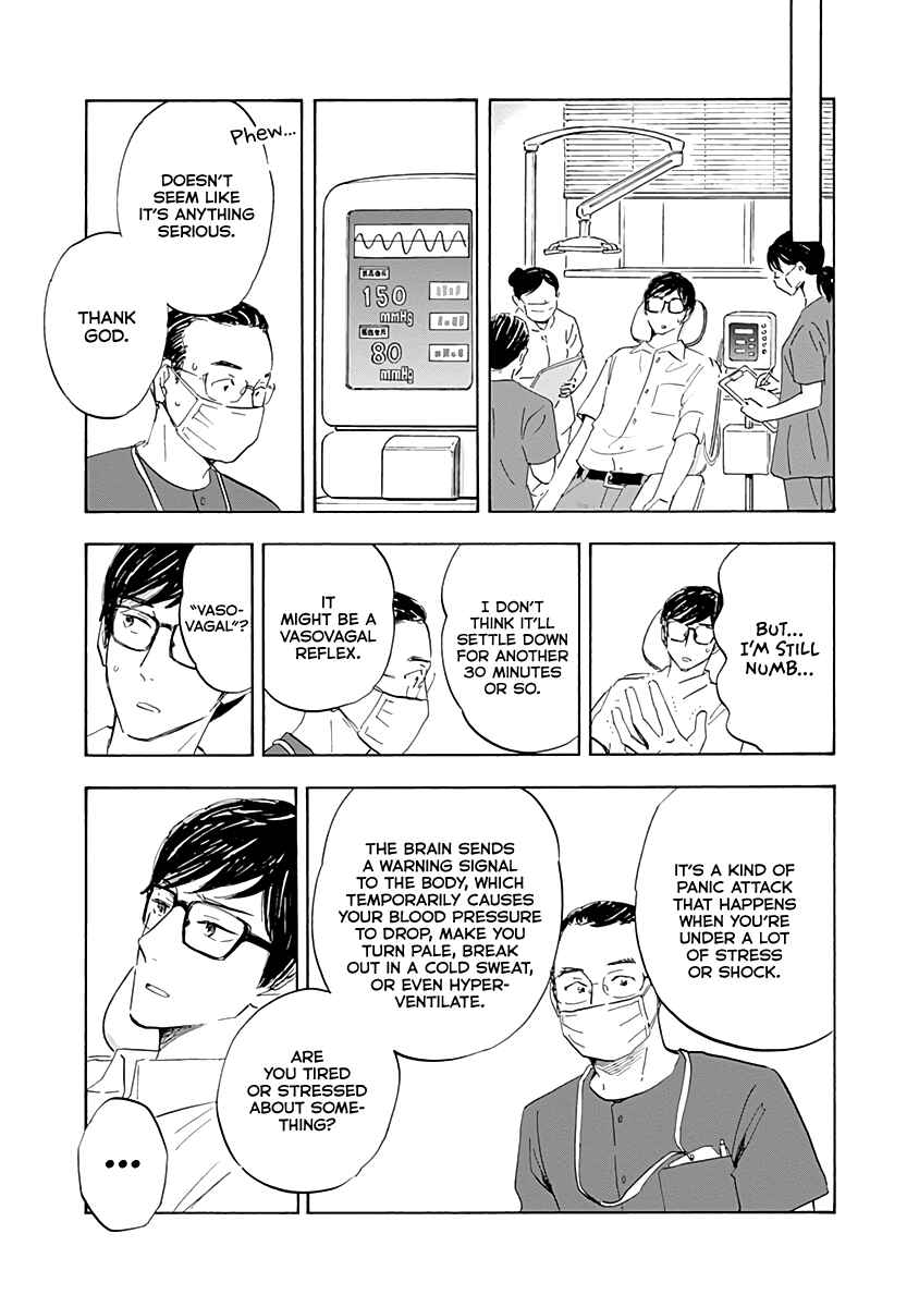Shrink ~Psychiatrist Yowai~ Chapter 16 - Page 5