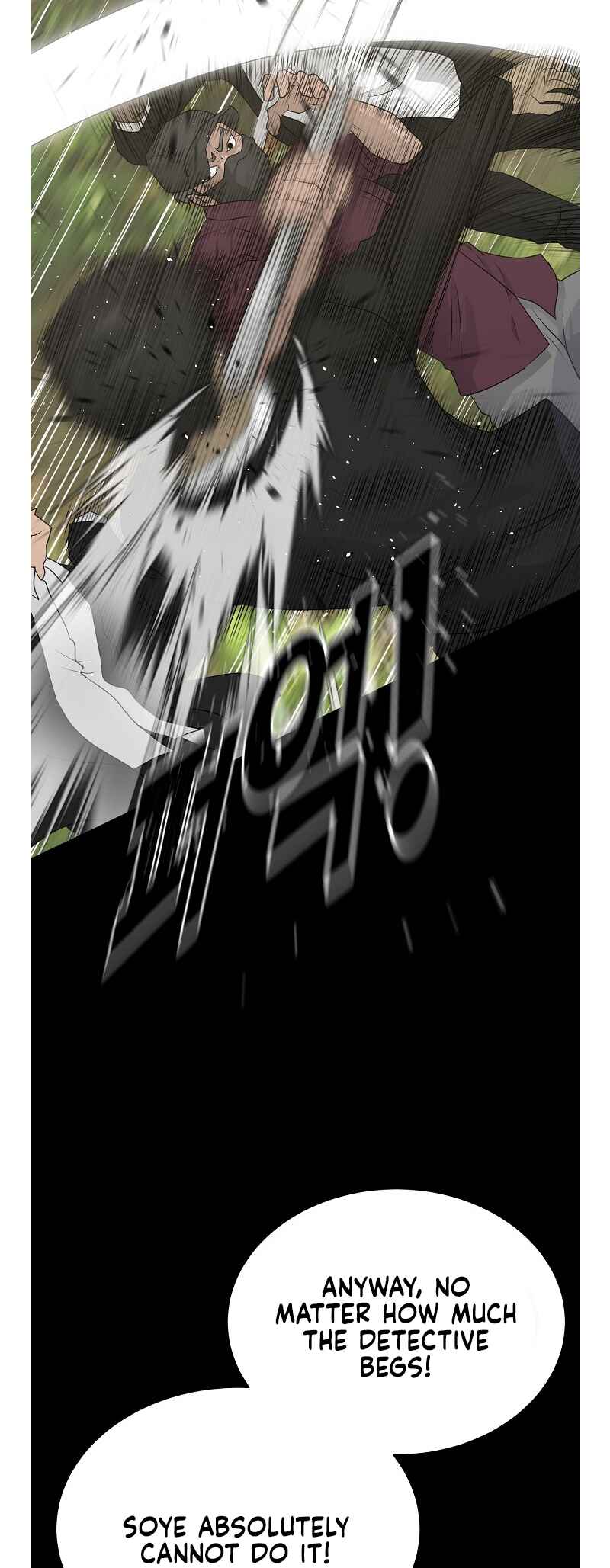 Trigger Chapter 72 - Page 21