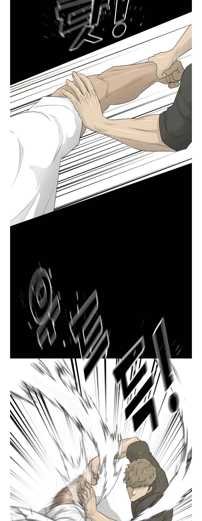 Trigger Chapter 72 - Page 38