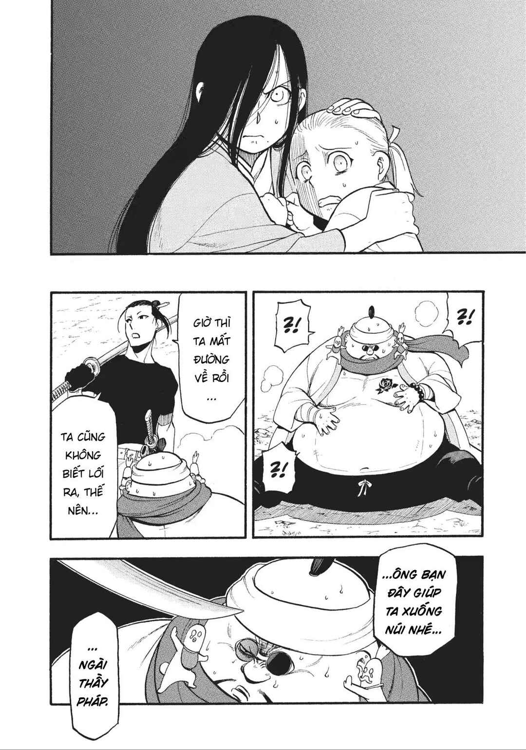 Yomi no Tsugai Chapter 17 - Page 29