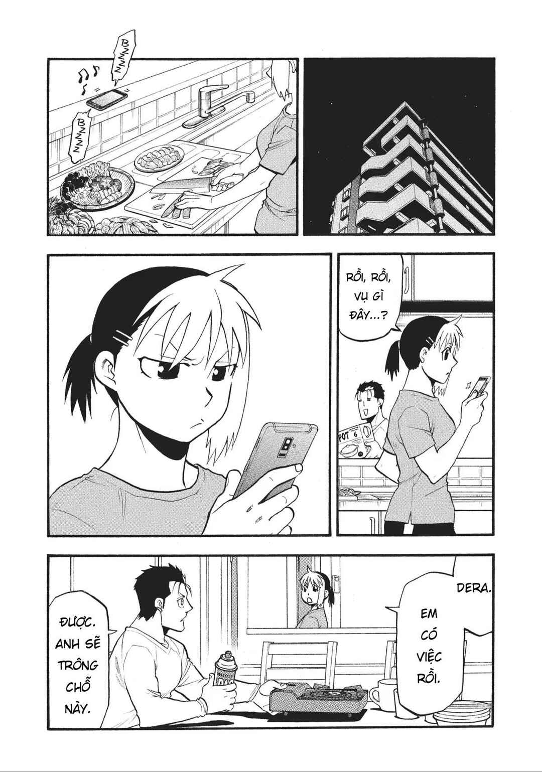 Yomi no Tsugai Chapter 17 - Page 34