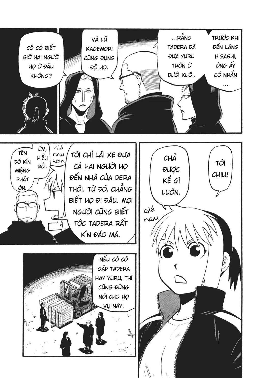 Yomi no Tsugai Chapter 17 - Page 38