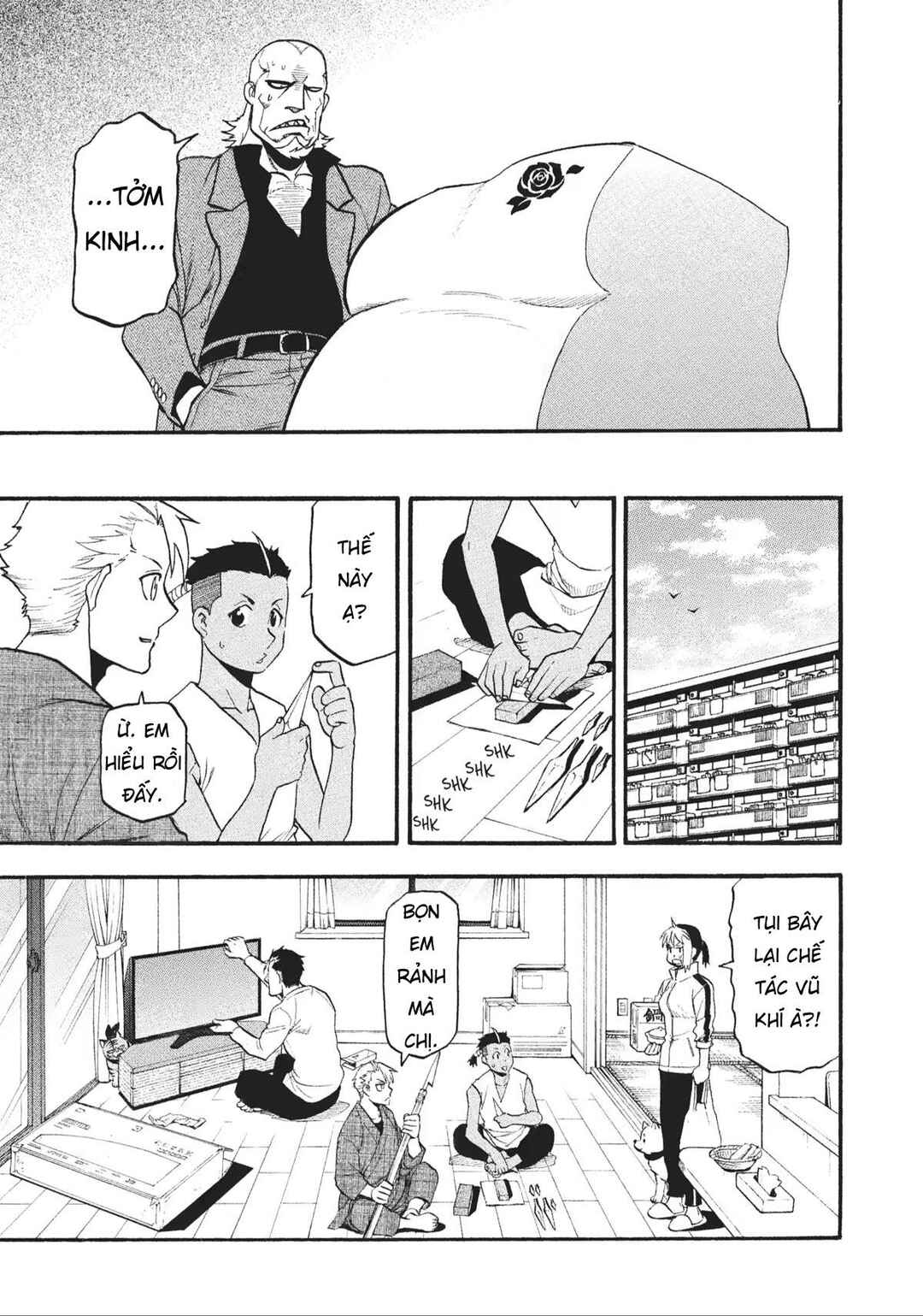 Yomi no Tsugai Chapter 17 - Page 5