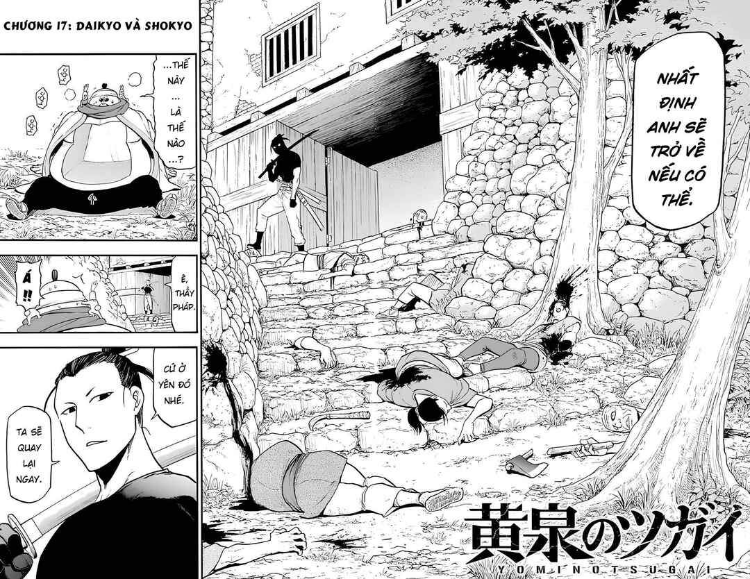 Yomi no Tsugai Chapter 17 - Page 8