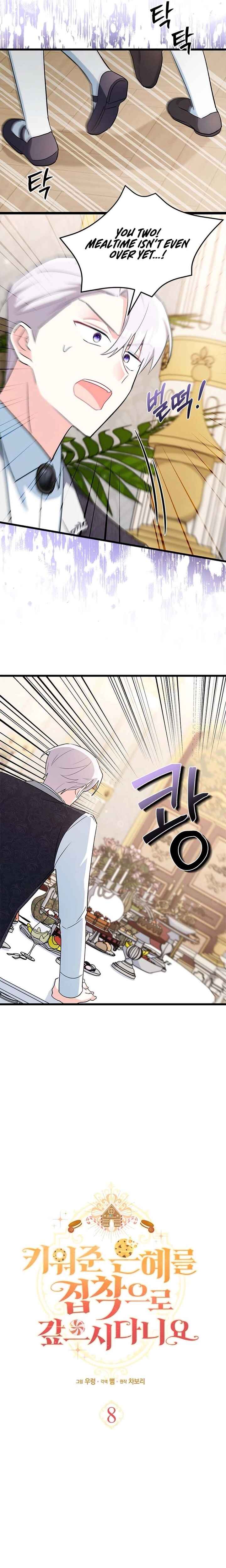 Obsessed With Hazel the Sweet Witch Chapter 8 - Page 6