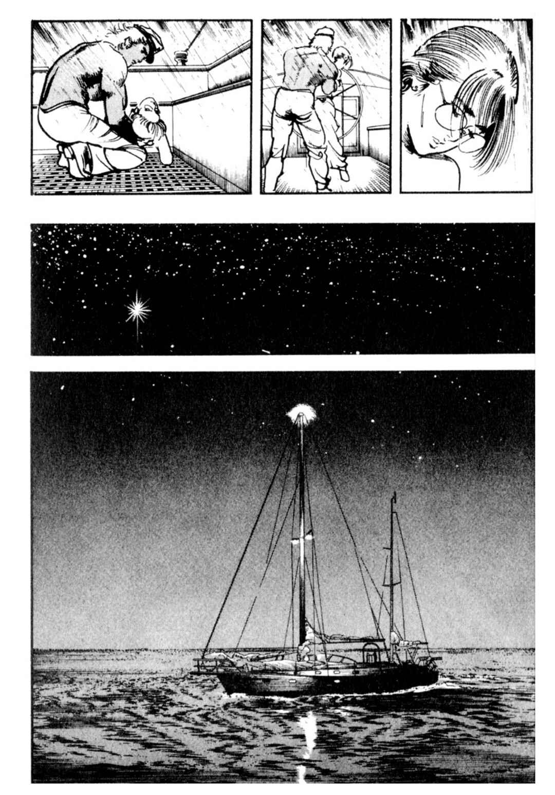 Wounded Man Chapter 70 - Page 8