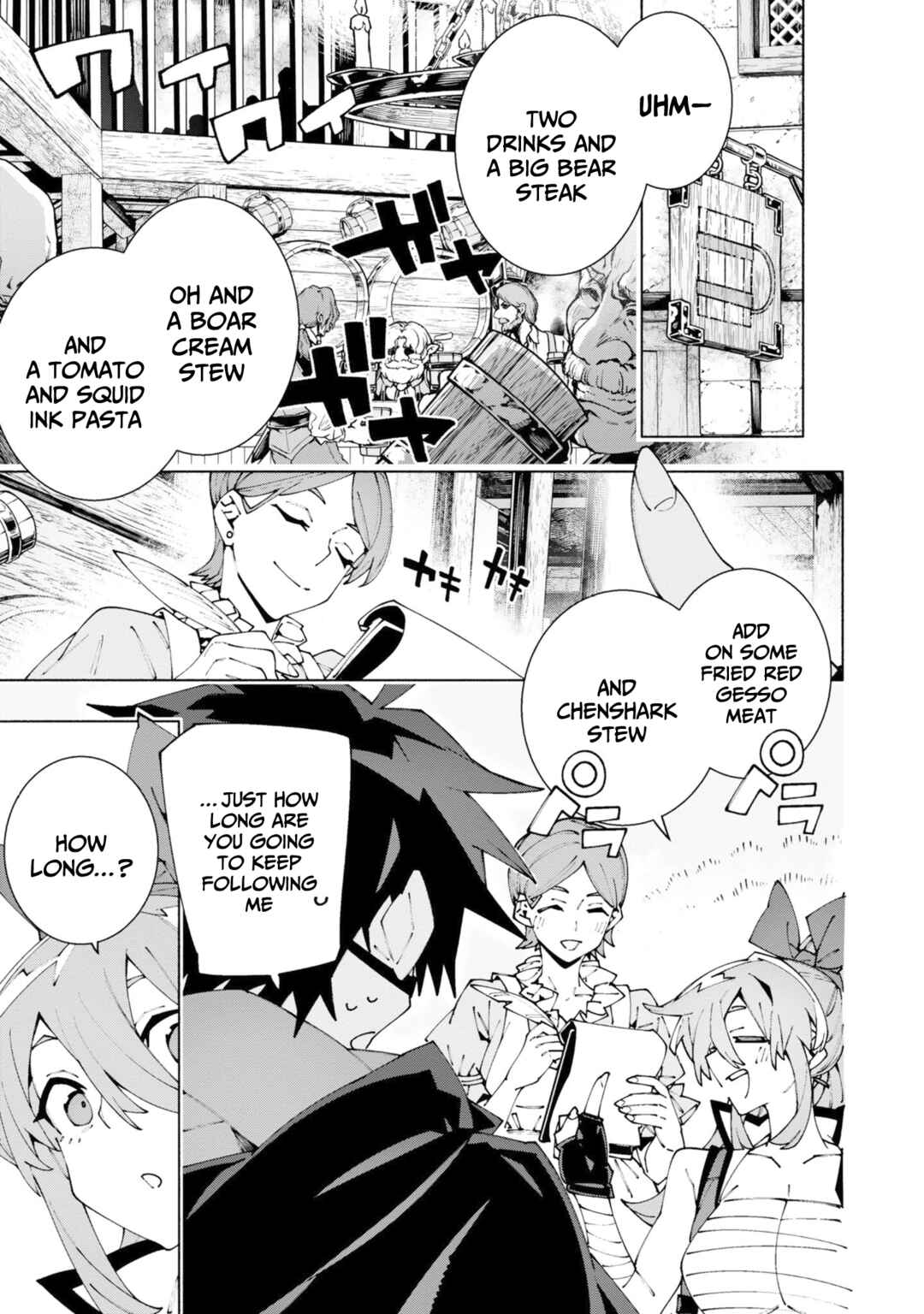 S-Kyuu Boukensha ga Ayumu Michi - Tsuihou Sareta Shounen wa Shin no Nouryoku "Buki Master" de Sekai Saikyou ni Itaru Chapter 13 - Page 12