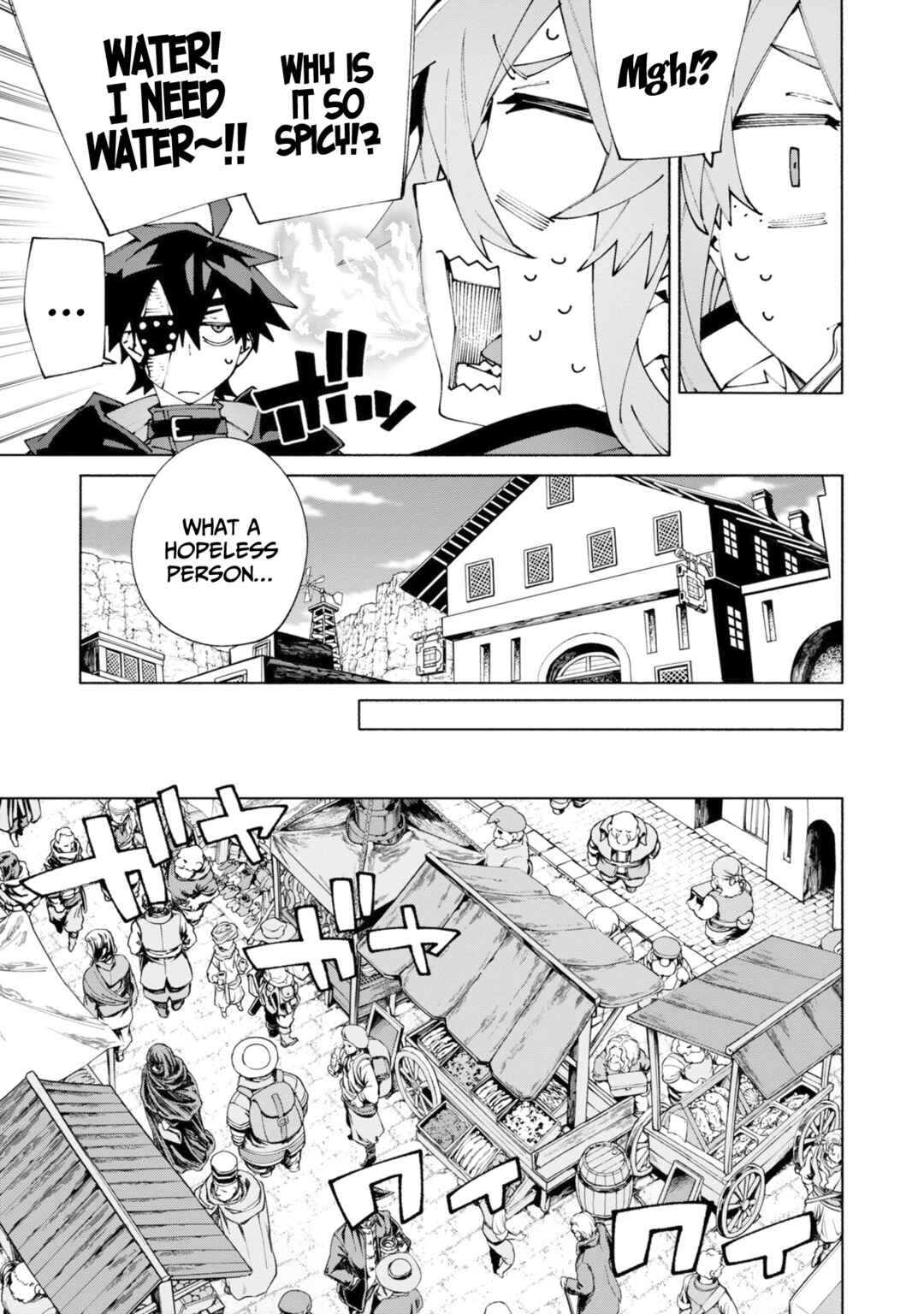 S-Kyuu Boukensha ga Ayumu Michi - Tsuihou Sareta Shounen wa Shin no Nouryoku "Buki Master" de Sekai Saikyou ni Itaru Chapter 13 - Page 22
