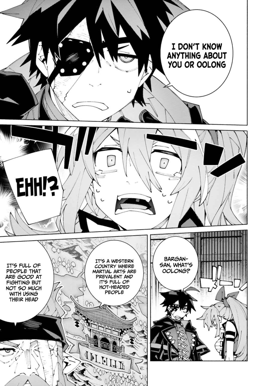 S-Kyuu Boukensha ga Ayumu Michi - Tsuihou Sareta Shounen wa Shin no Nouryoku "Buki Master" de Sekai Saikyou ni Itaru Chapter 13 - Page 4