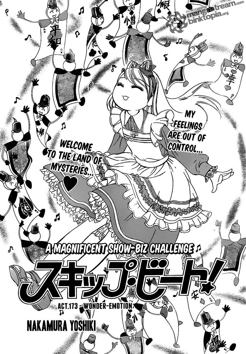 Skip Beat! Chapter 173 - Page 1