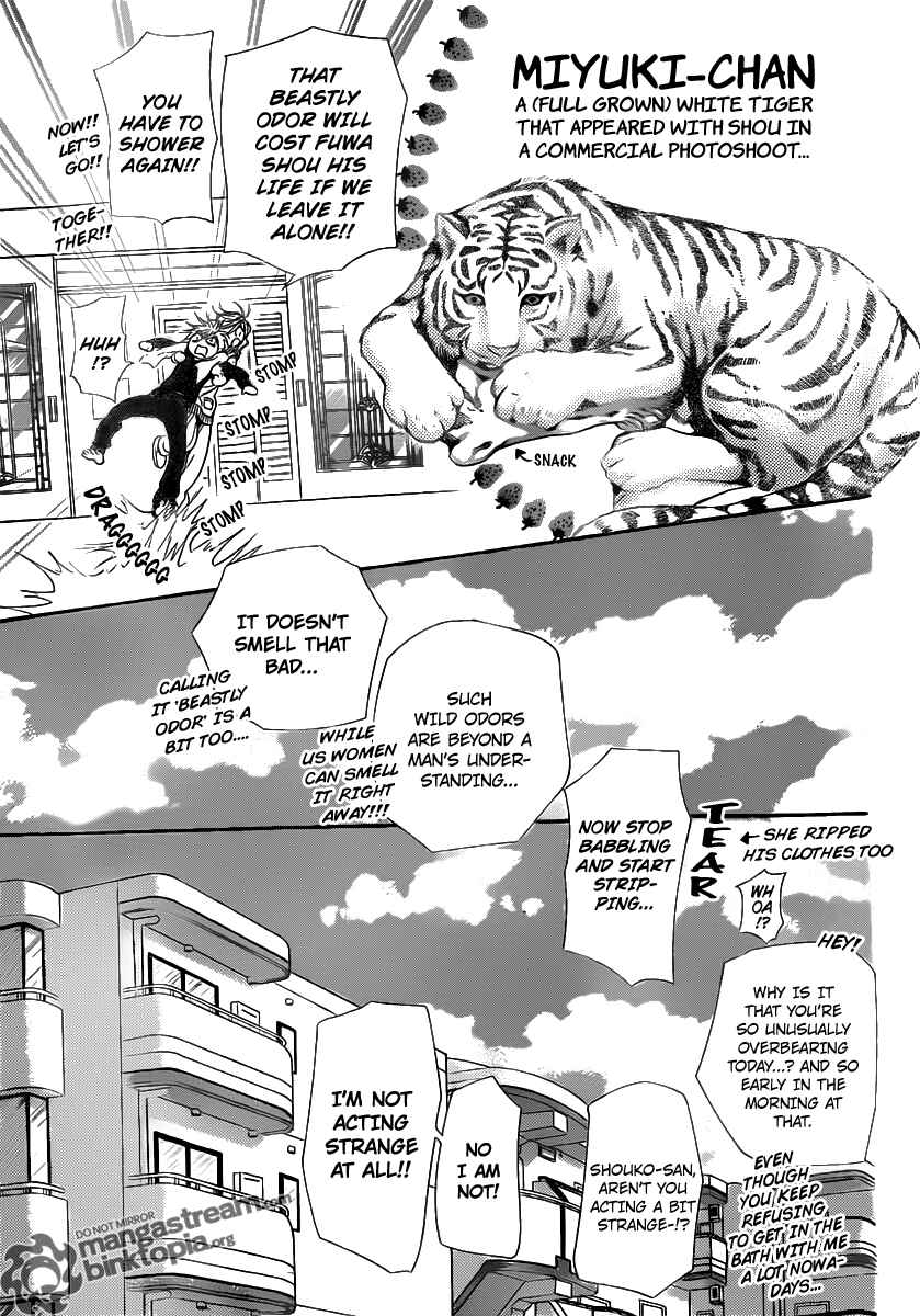 Skip Beat! Chapter 173 - Page 9
