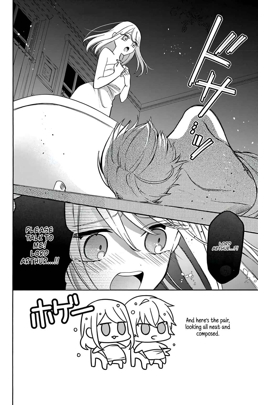 Kikaijikake no Marie Chapter 25 - Page 3