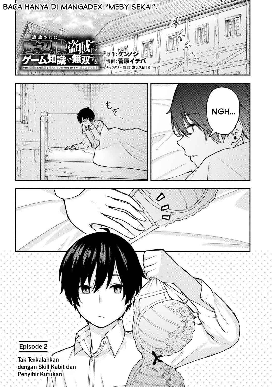 Tsuihou Sareta Teihen Shoku "Touzoku" wa Game Chishiki de Musousuru. Issho ni Shoukan Sareta Sensei mo Hazure Job Dattakedo Kouritsuteki ni Nariagarimasu Chapter 2.1 - Page 3