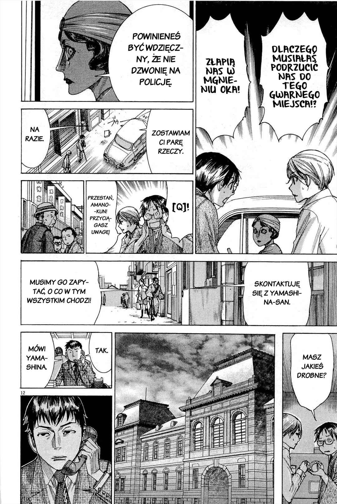 Yuureitou Chapter 28 - Page 12