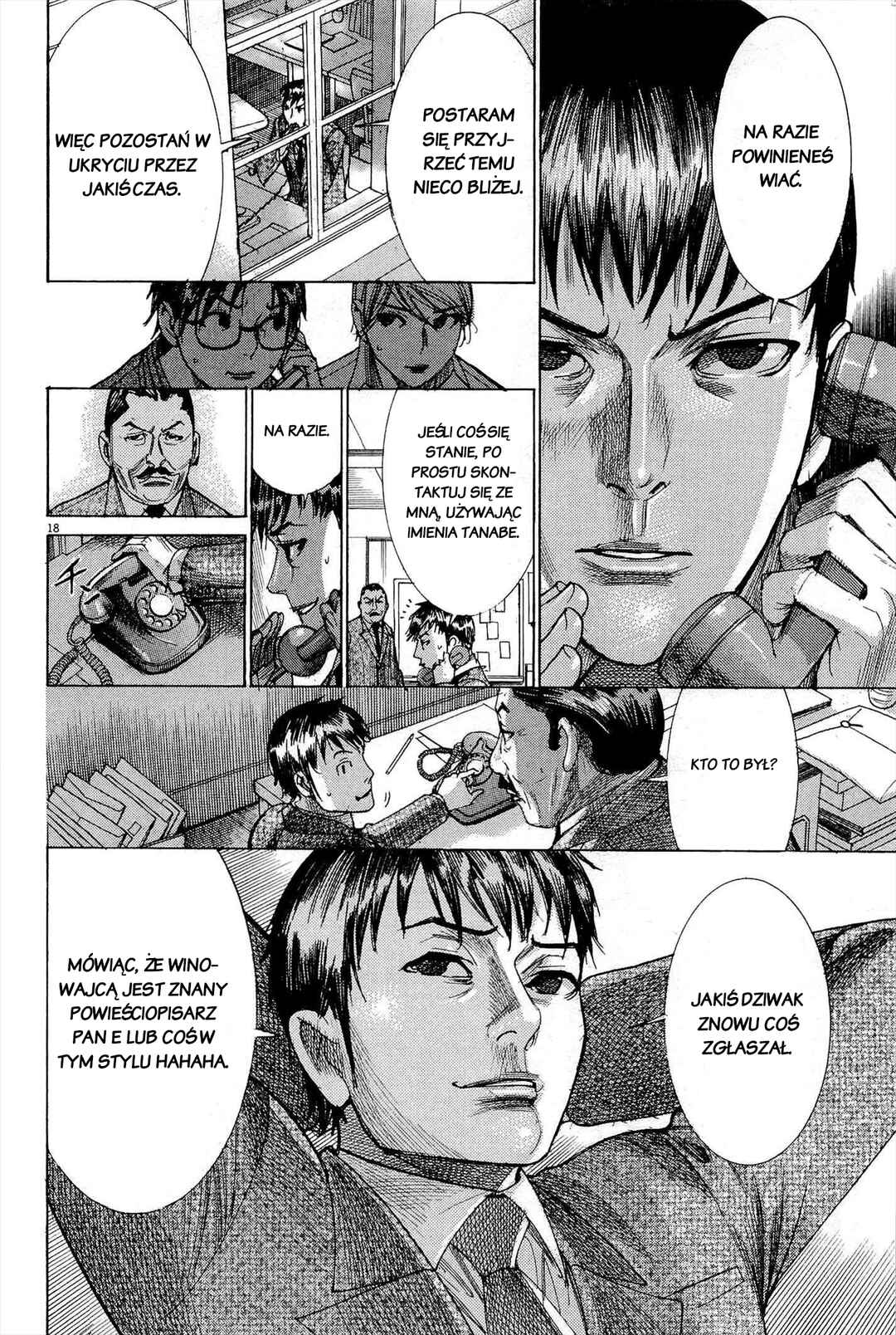 Yuureitou Chapter 28 - Page 18