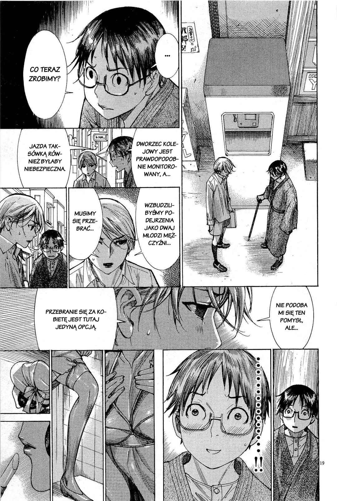Yuureitou Chapter 28 - Page 19