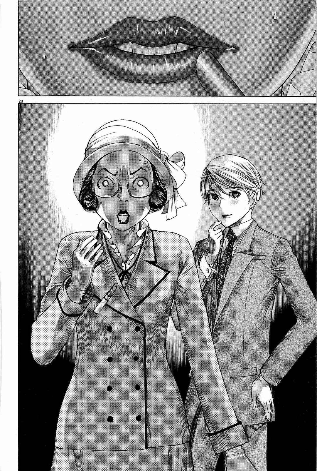 Yuureitou Chapter 28 - Page 20