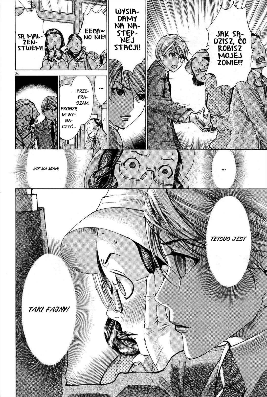 Yuureitou Chapter 28 - Page 24