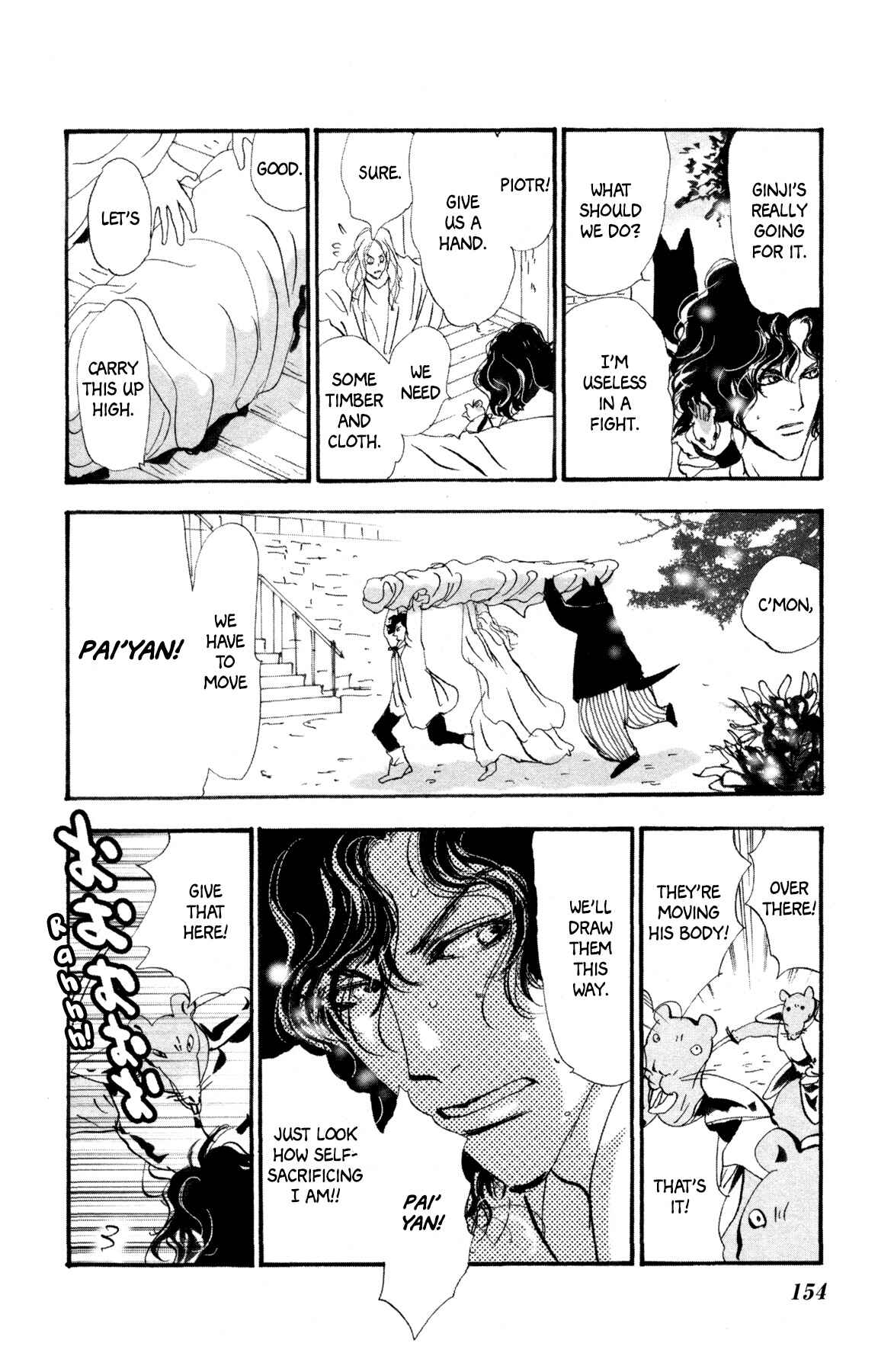 Neko Mix Genkitan Toraji Chapter 29 - Page 29