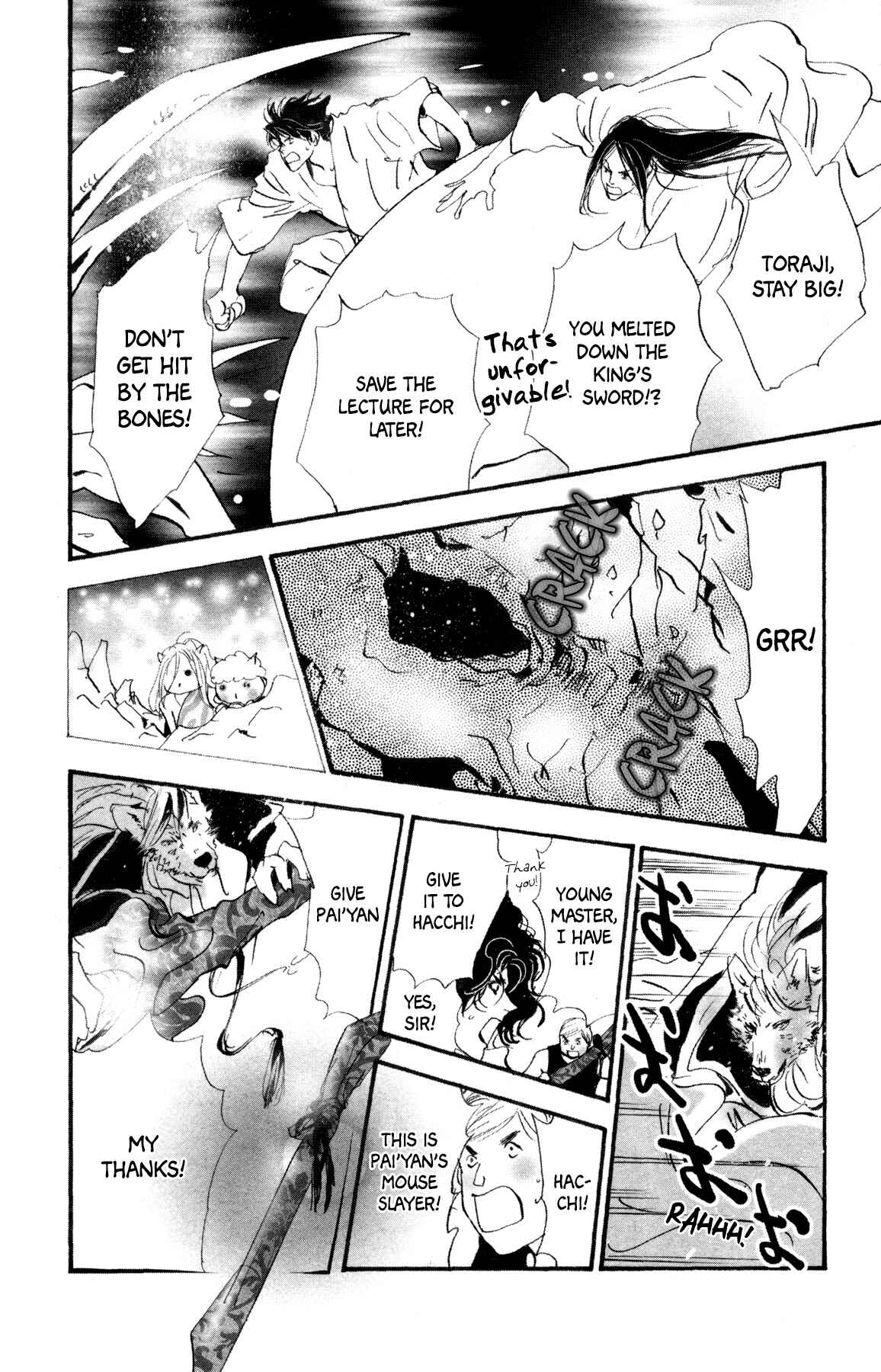Neko Mix Genkitan Toraji Chapter 29 - Page 43