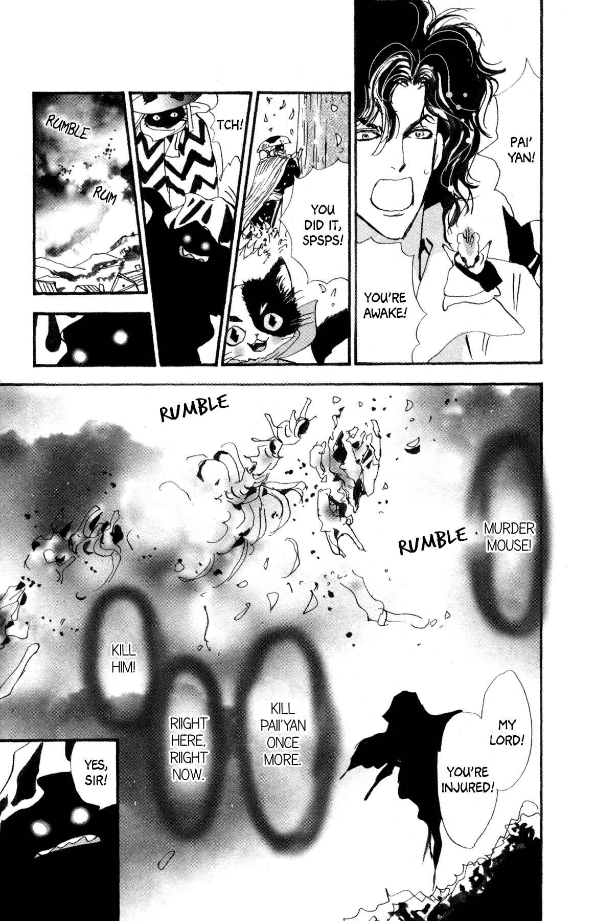 Neko Mix Genkitan Toraji Chapter 29 - Page 49