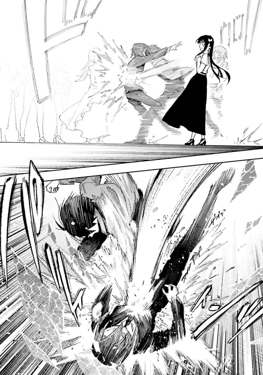 Mahouka Koukou no Rettousei: Douran no Joshou-hen Chapter 27 - Page 19