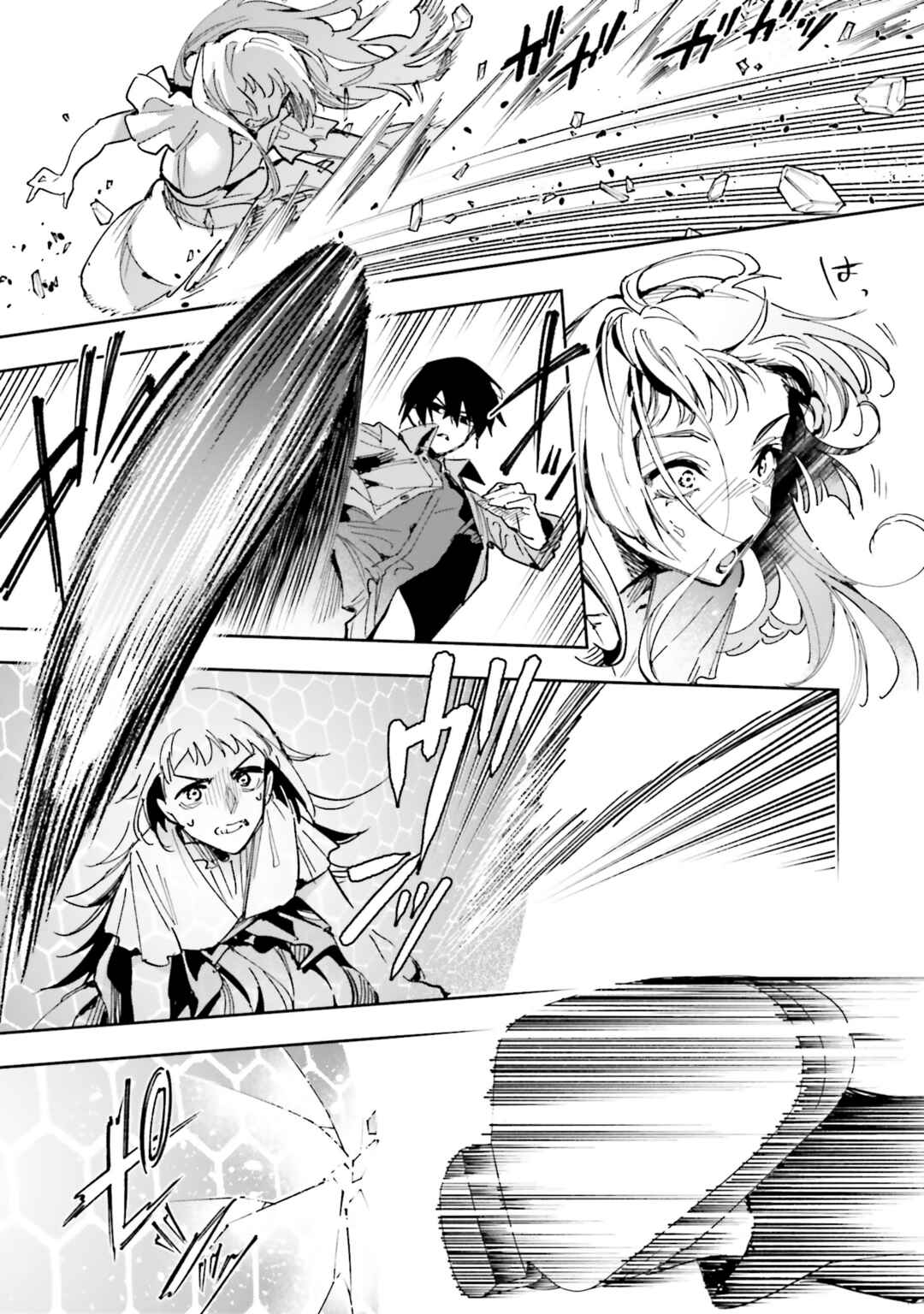 Mahouka Koukou no Rettousei: Douran no Joshou-hen Chapter 27 - Page 26