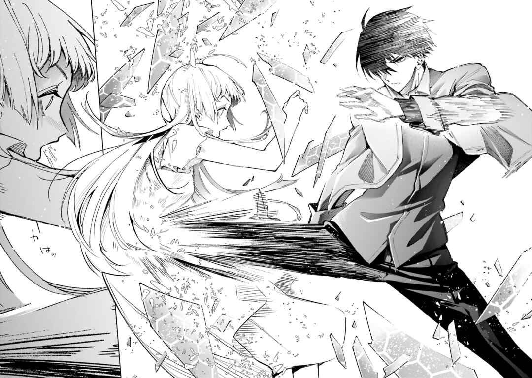 Mahouka Koukou no Rettousei: Douran no Joshou-hen Chapter 27 - Page 27