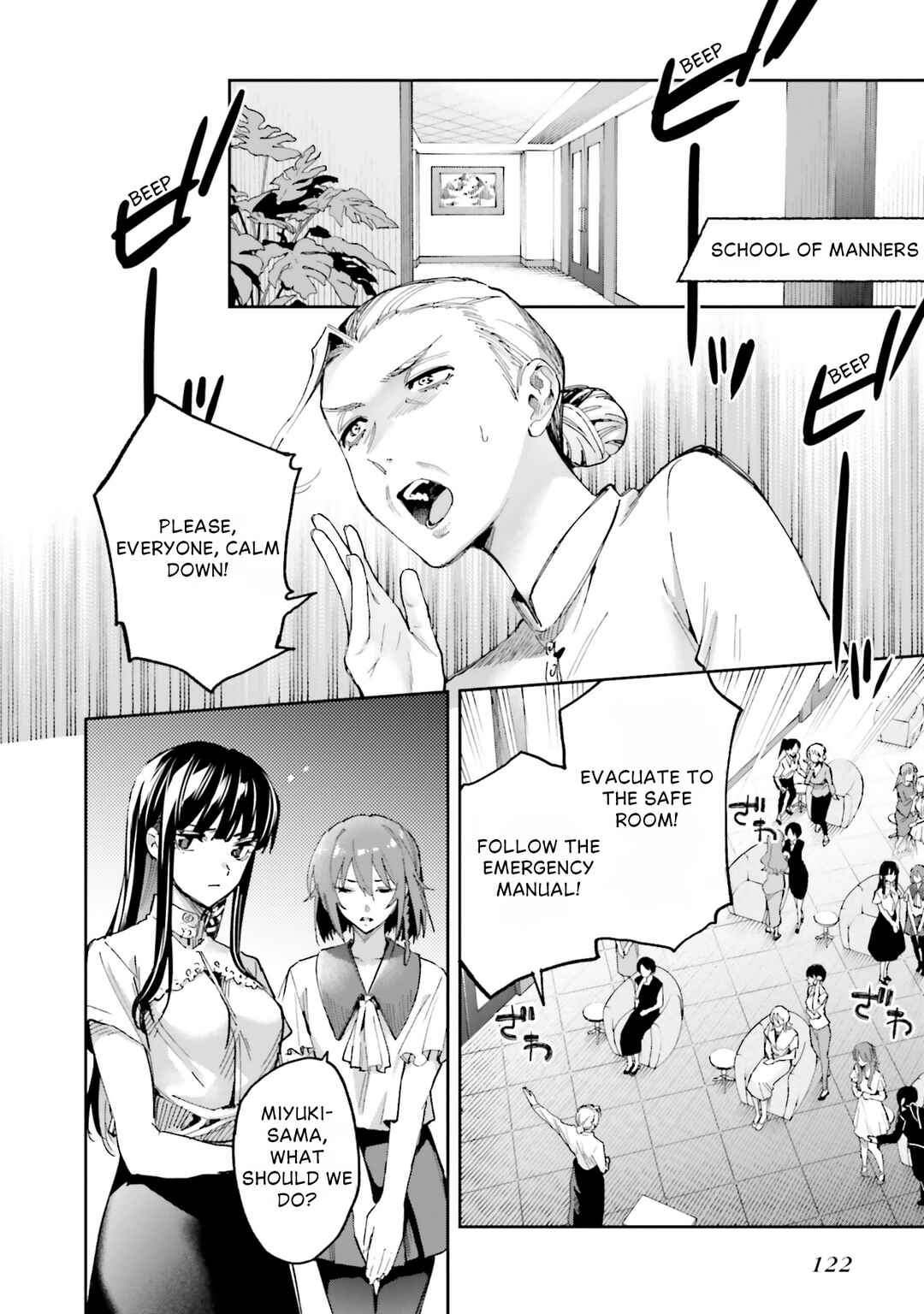 Mahouka Koukou no Rettousei: Douran no Joshou-hen Chapter 27 - Page 3