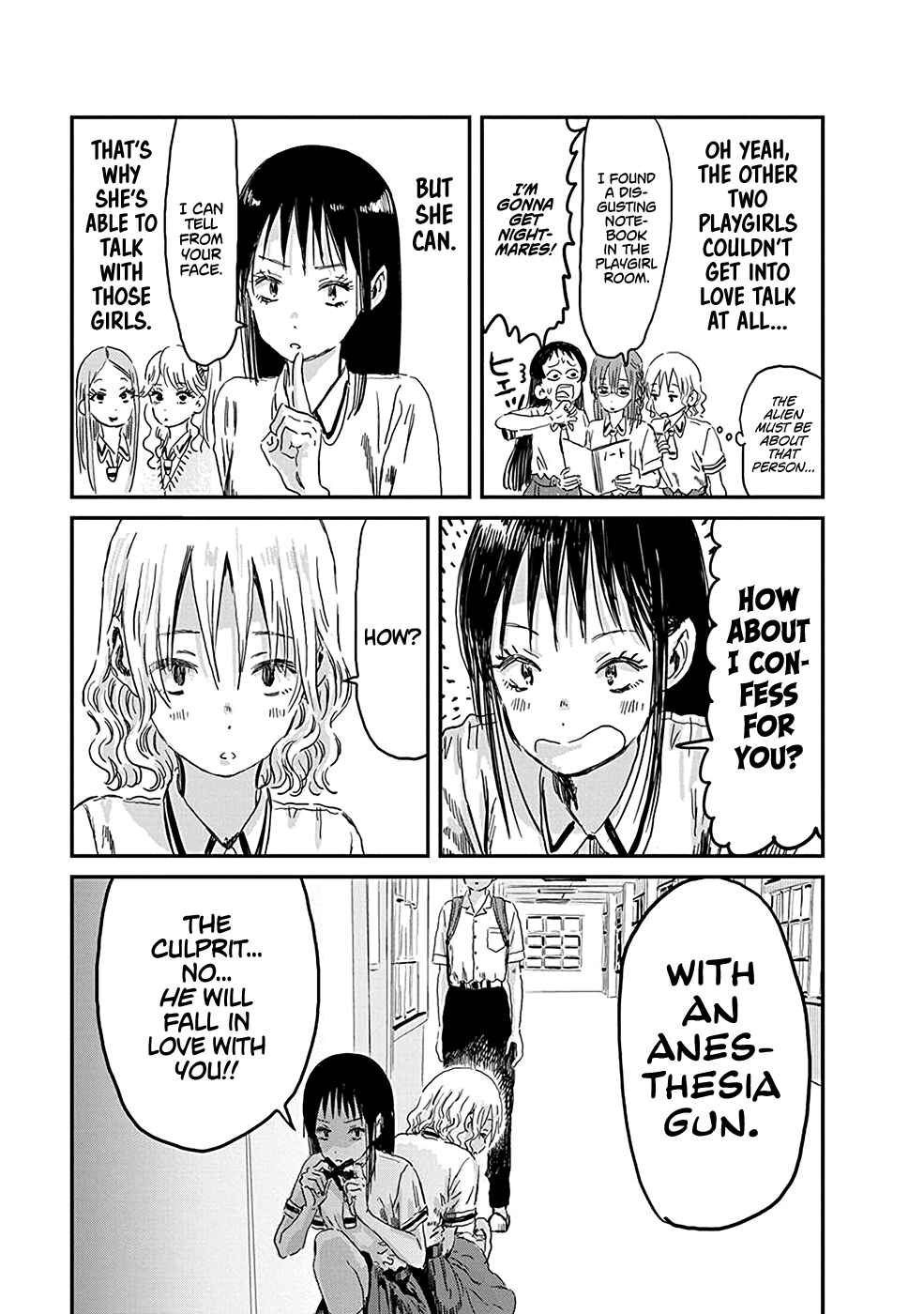 Asobi Asobase Chapter 74 - Page 13