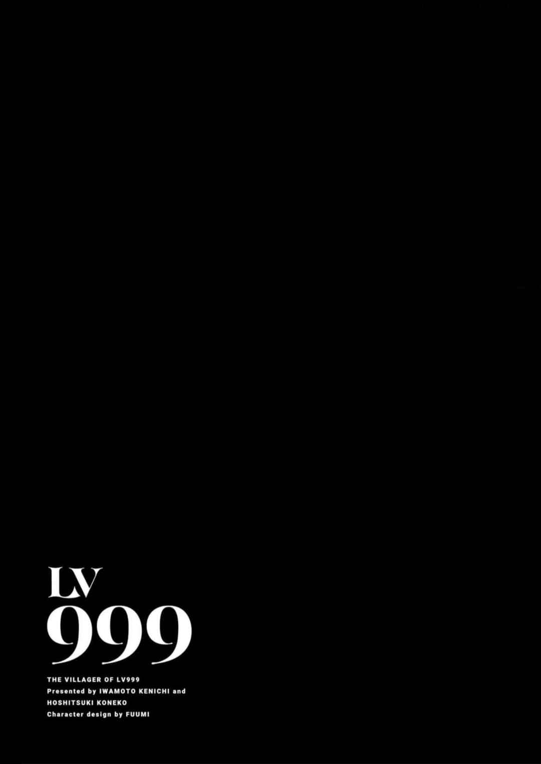 LV999 no Murabito Chapter 69 - Page 32