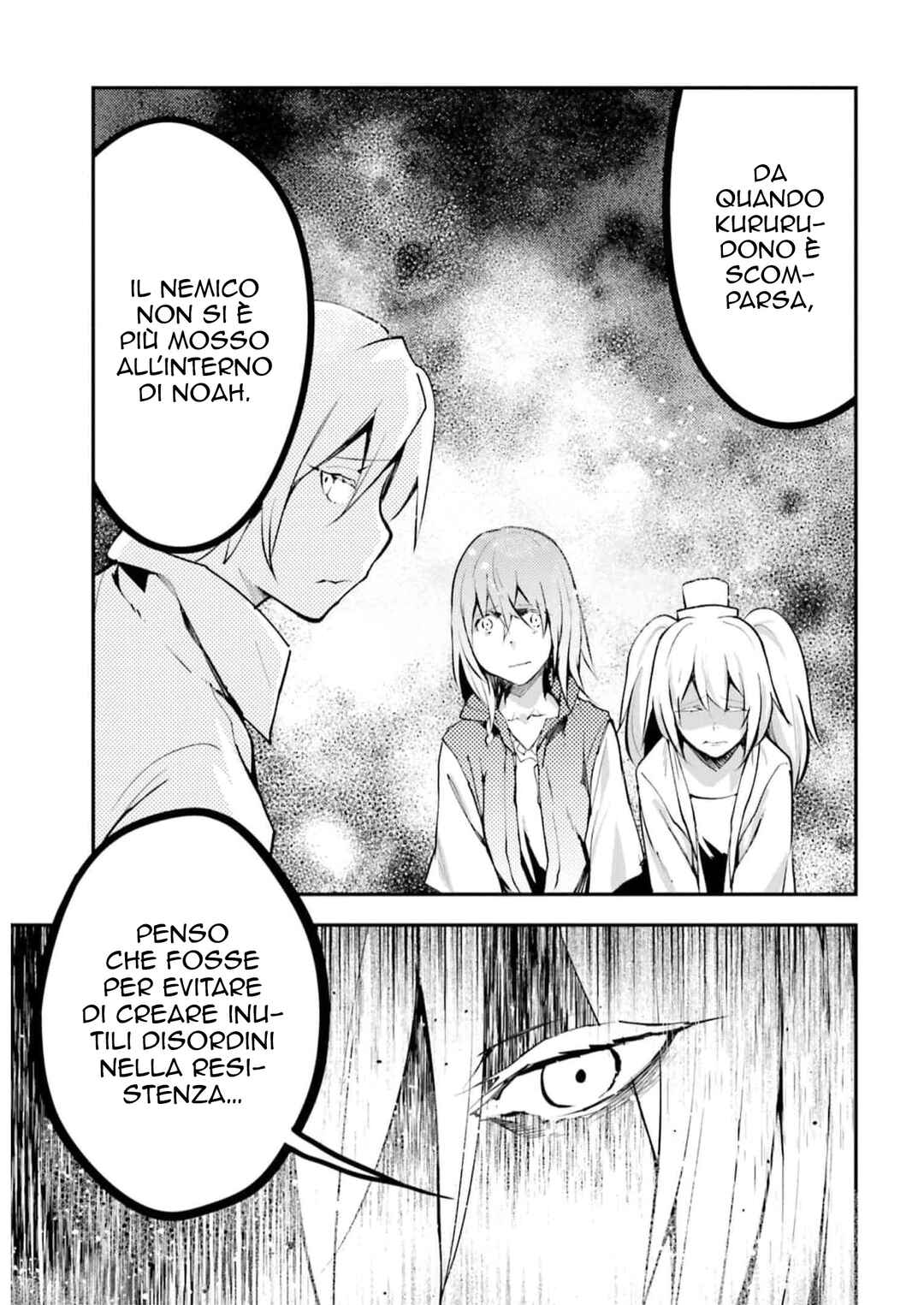 LV999 no Murabito Chapter 69 - Page 4
