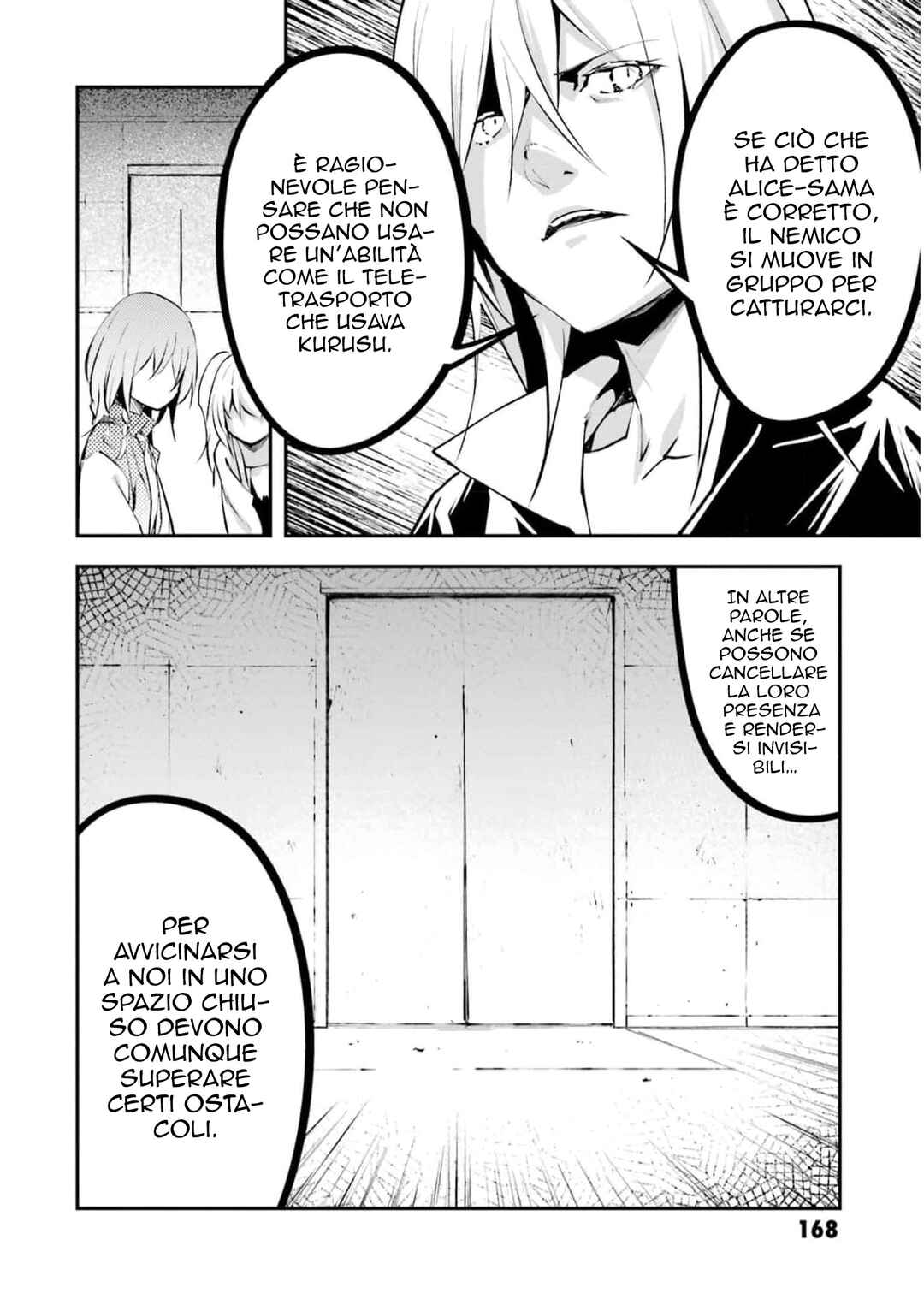 LV999 no Murabito Chapter 69 - Page 9