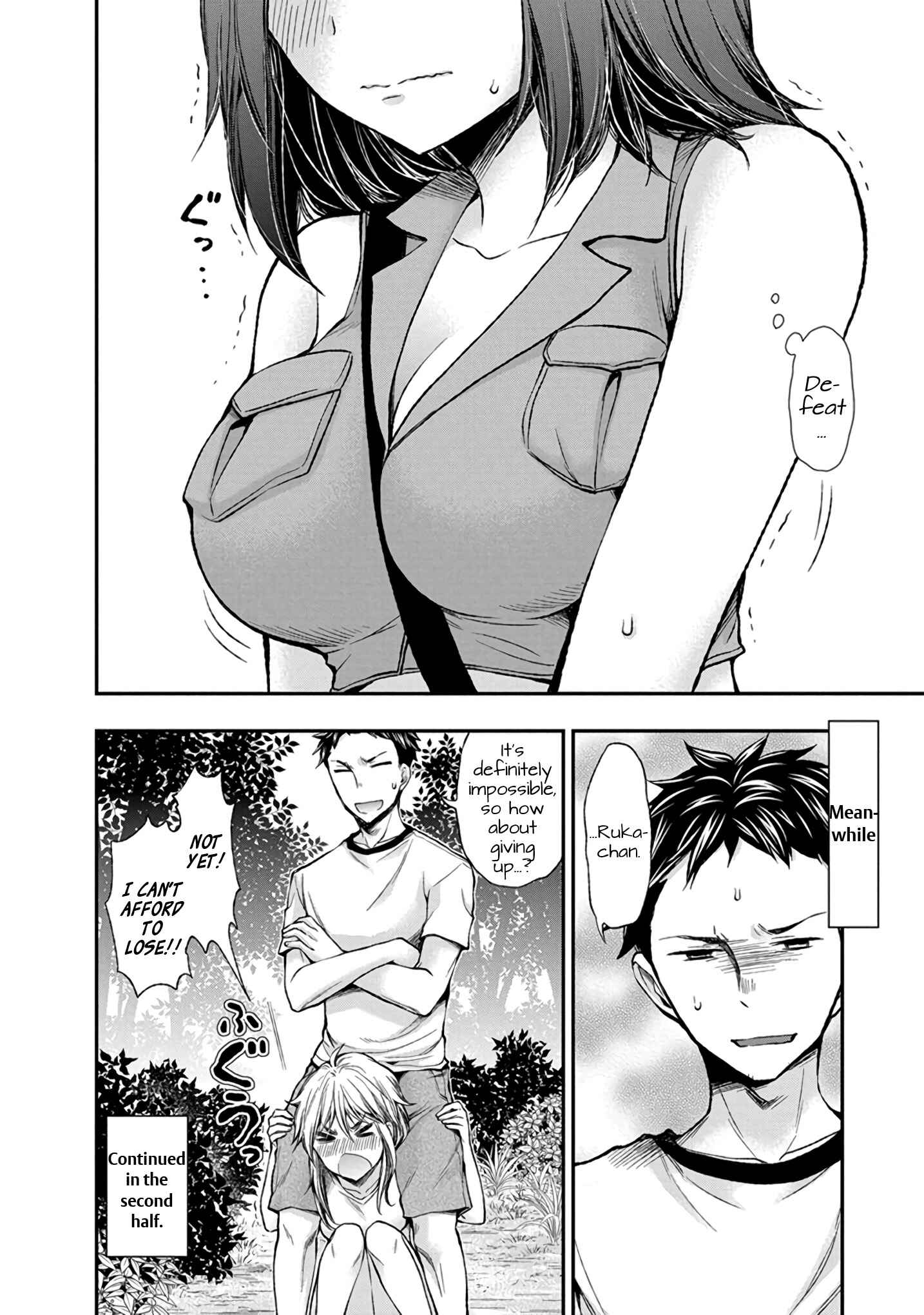 Henjo ~Hen na Joshi Kousei Amaguri Senko~ Chapter 43 - Page 21