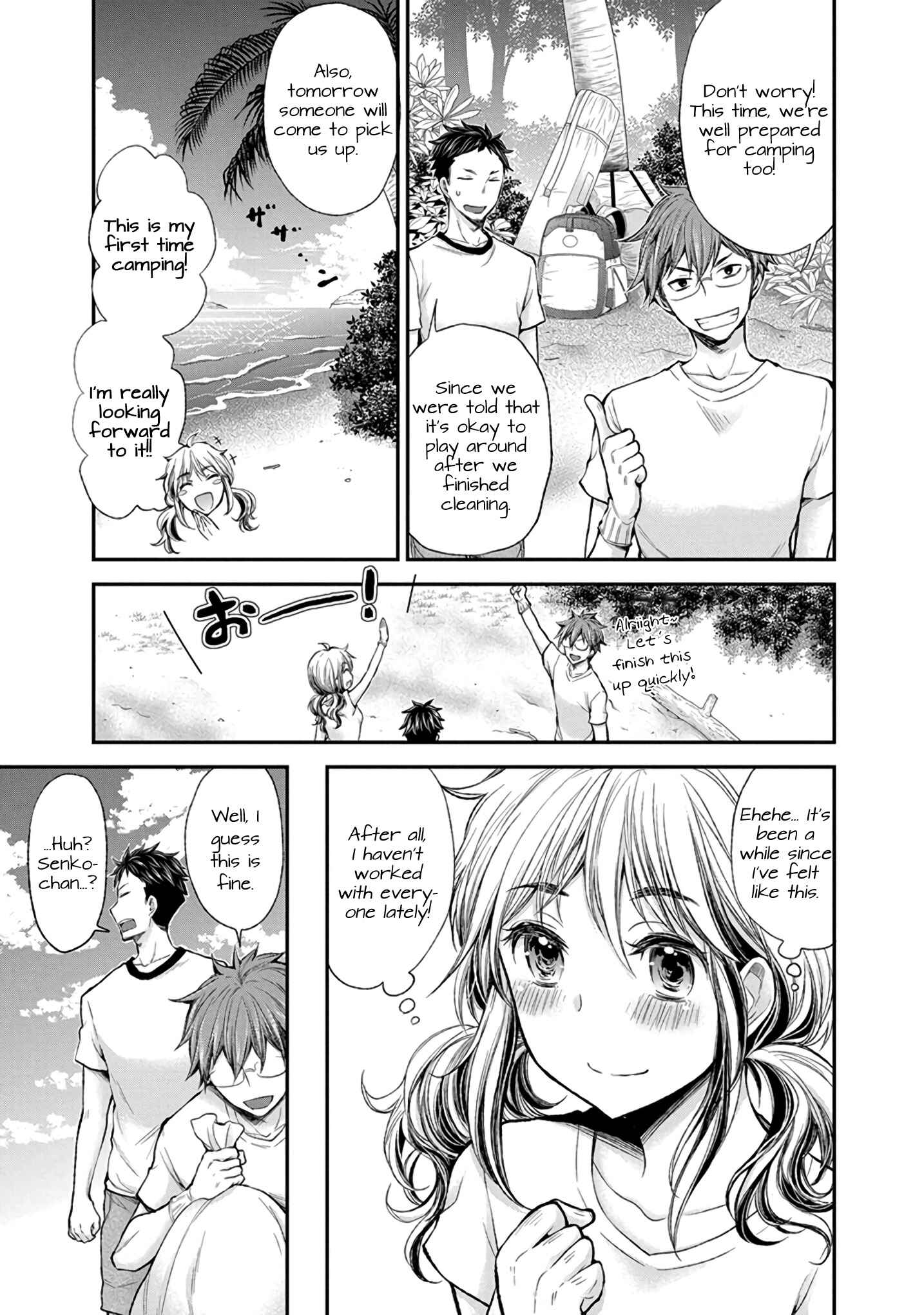 Henjo ~Hen na Joshi Kousei Amaguri Senko~ Chapter 43 - Page 4