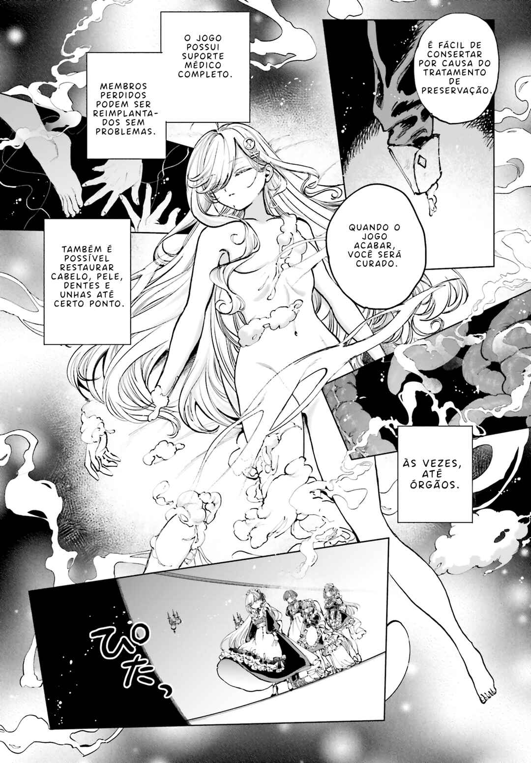 Shibou Yuugi de Meshi wo Kuu. Chapter 4 - Page 3