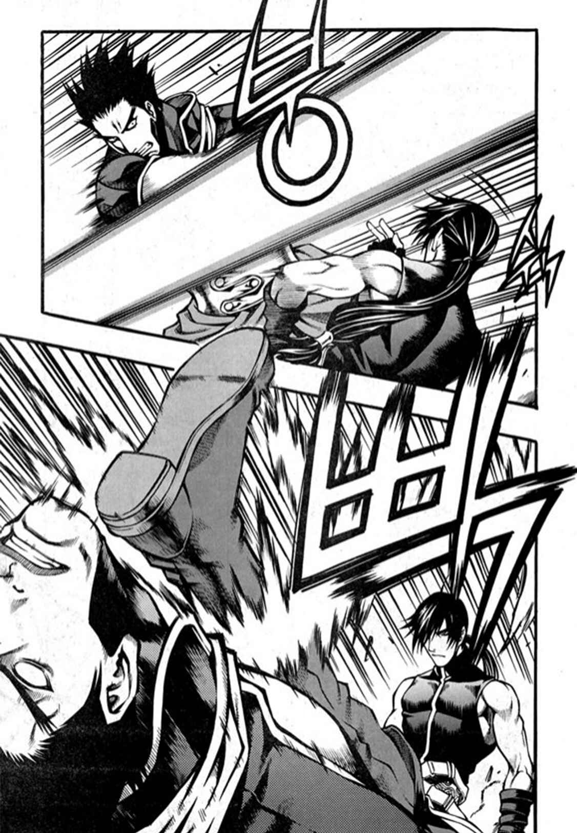 Rebirth Chapter 95 - Page 24