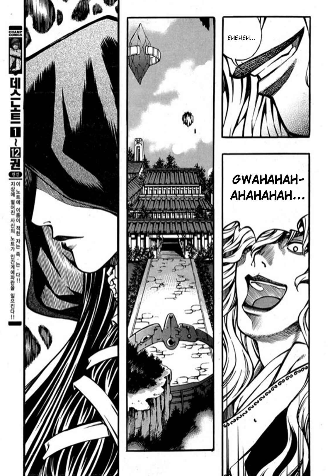 Rebirth Chapter 95 - Page 35