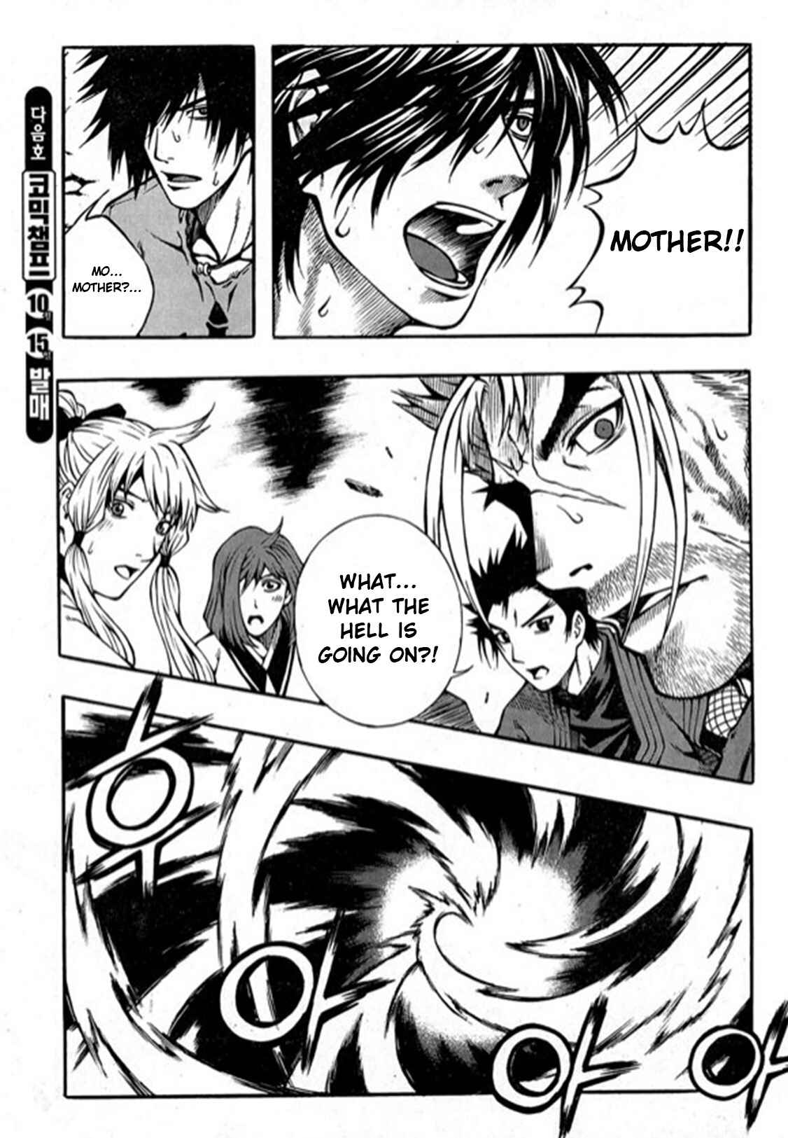 Rebirth Chapter 95 - Page 40
