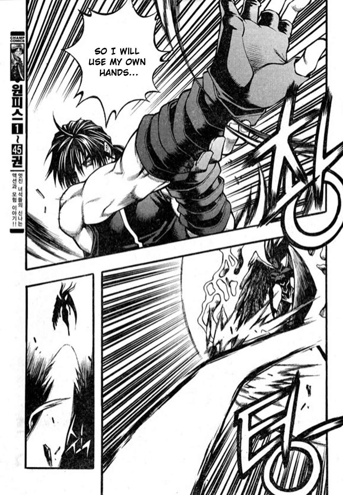 Rebirth Chapter 95 - Page 51