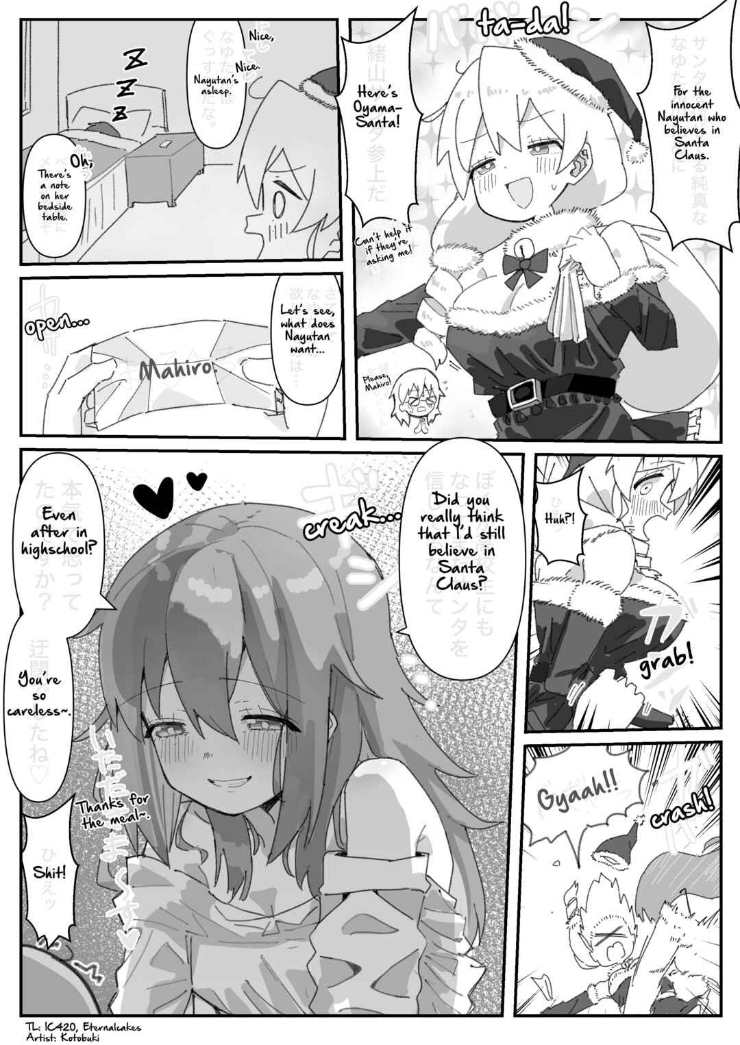 Onii-chan Is Done For! - Highschool ONIMAI (Doujinshi) Chapter 47 - Page 1